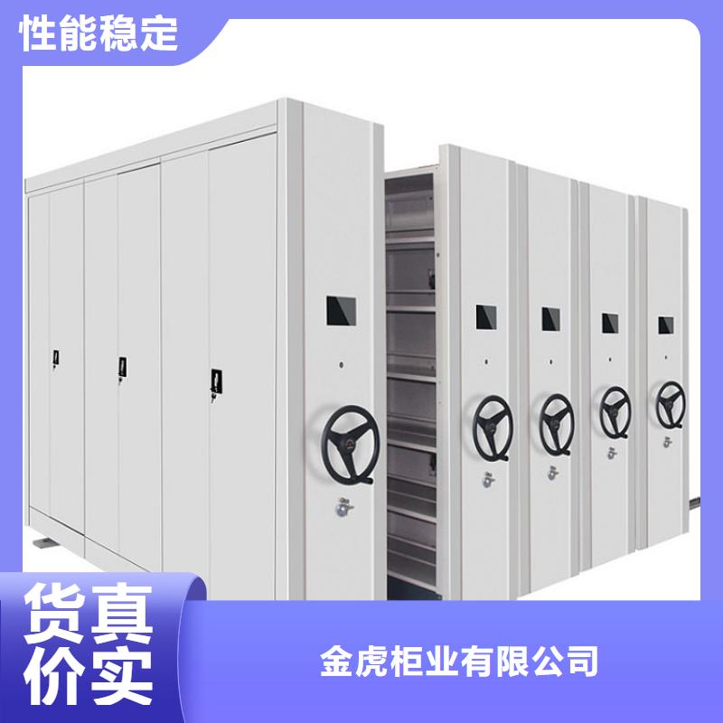 密集架,移动资料柜快捷物流