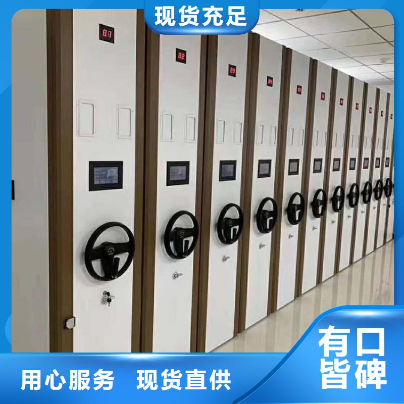 密集架-档案密集架客户满意度高