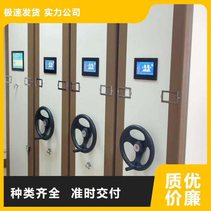 密集架真诚合作