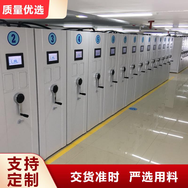 密集架档案密集柜设计合理
