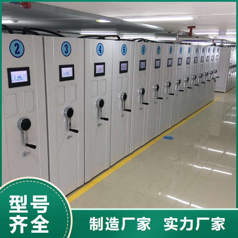 密集架专注质量