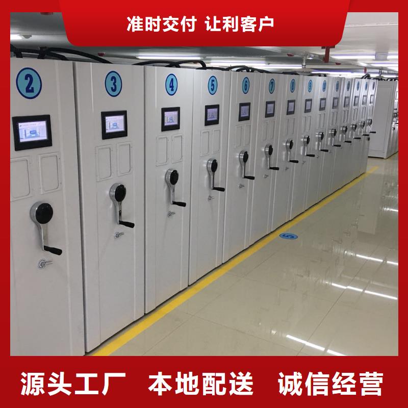 密集架真诚合作