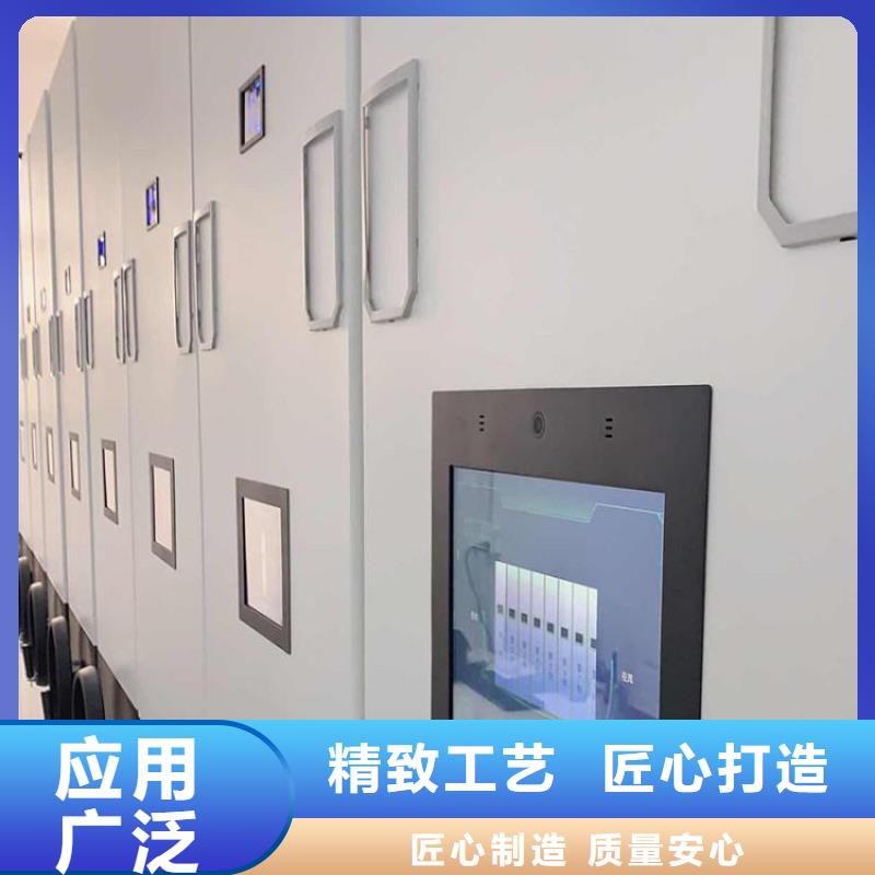 密集架制造生产销售