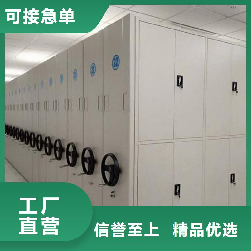 【密集架源头厂家供应】