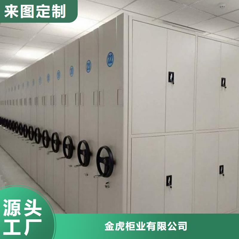 密集架制造生产销售