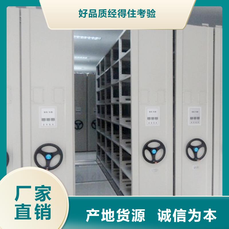 密集架厂家直销供货稳定