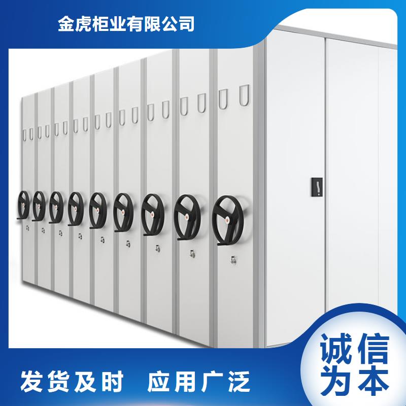 密集架多年厂家可靠