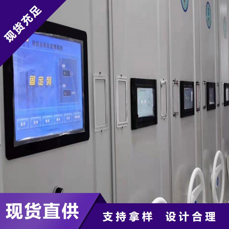 【密集架可接急单】