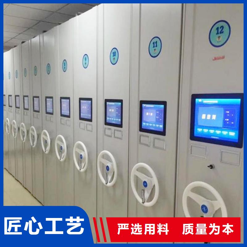密集架制造厂家