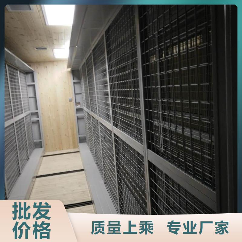 【密集架档案密集柜值得买】