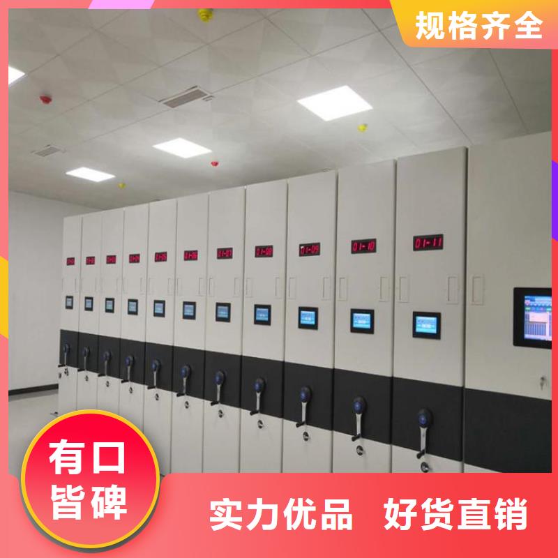 密集架实拍品质保障