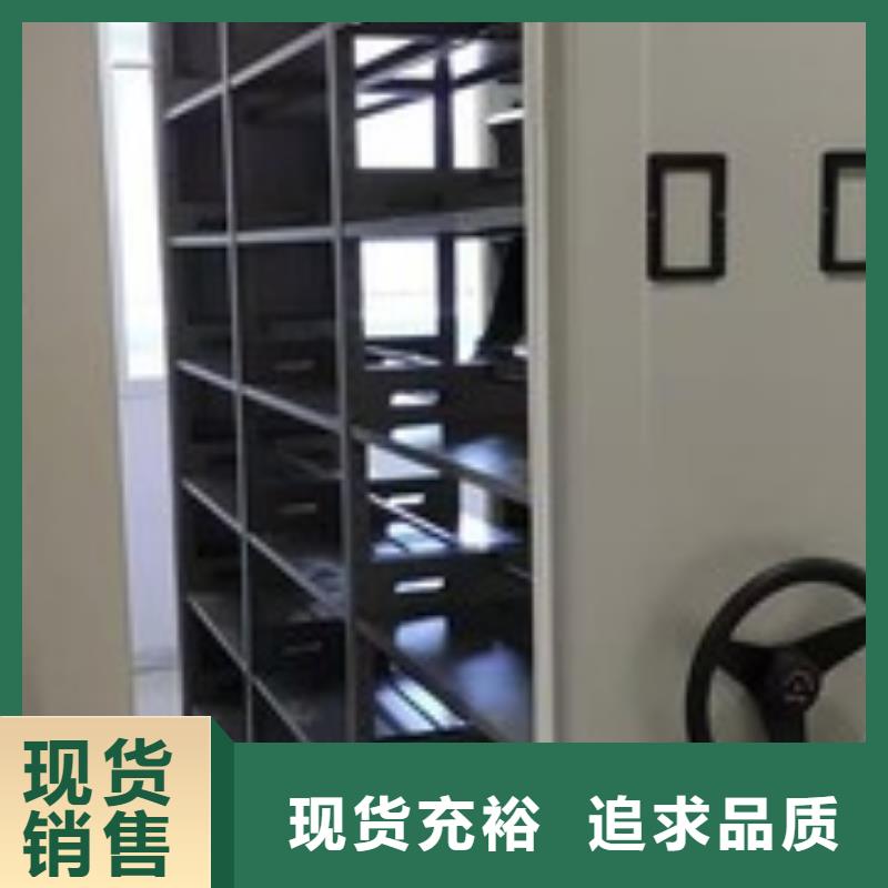 密集架档案密集柜拒绝中间商