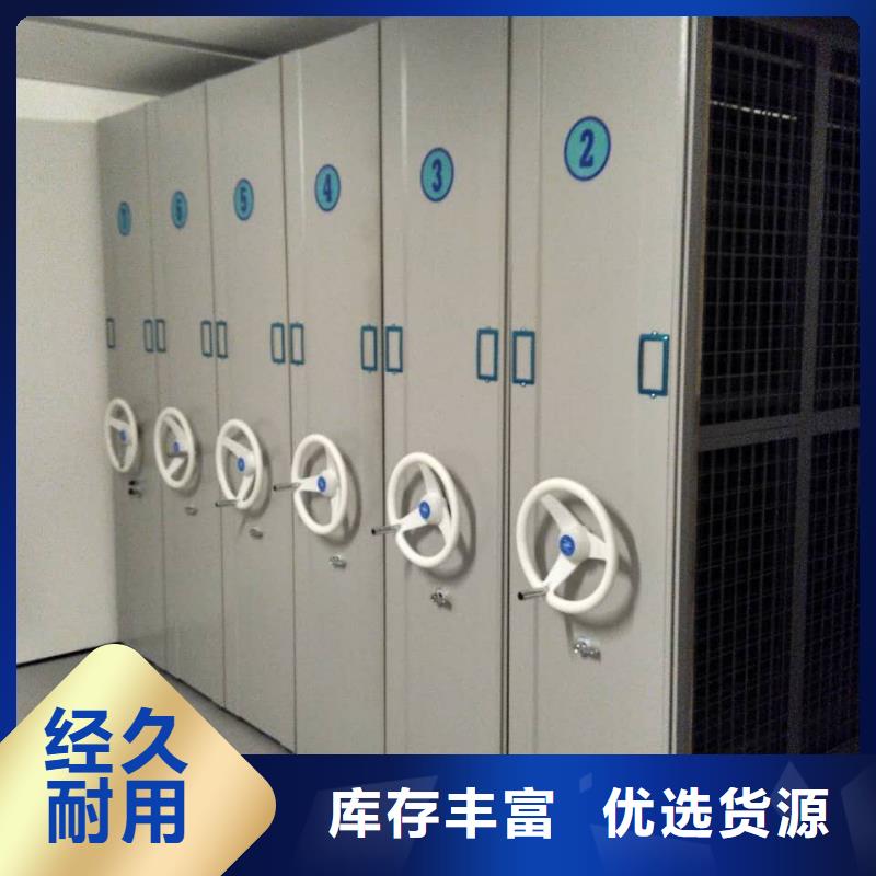 密集架【电动密集架】一站式供应
