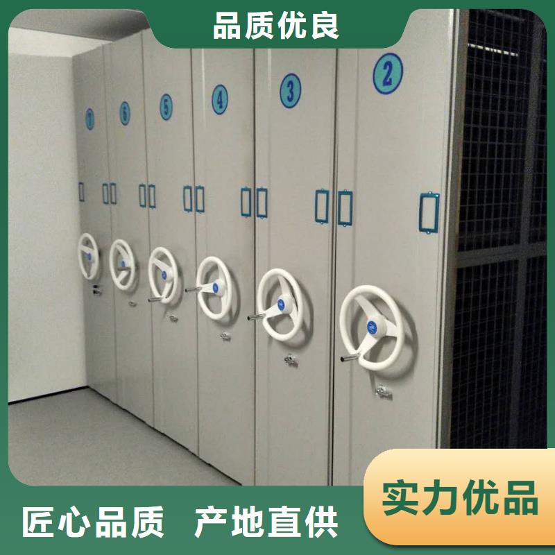 密集架,电动密集架密集柜实力厂家直销