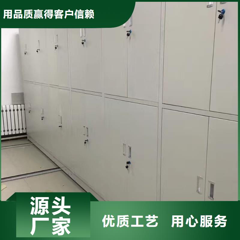 密集架-轨道移动密集架多年厂家可靠