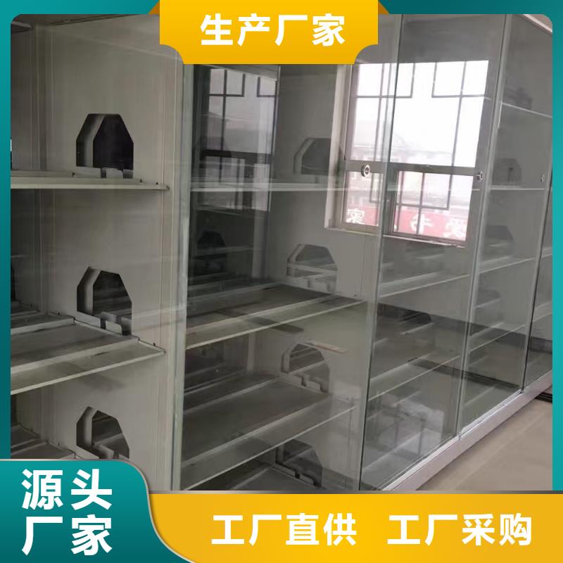 密集架您身边的厂家