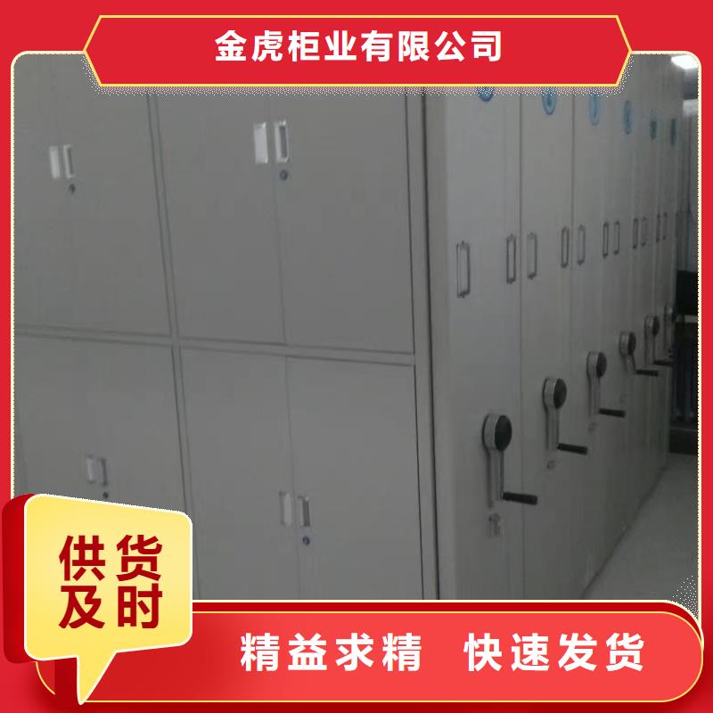 密集架档案密集柜拒绝中间商