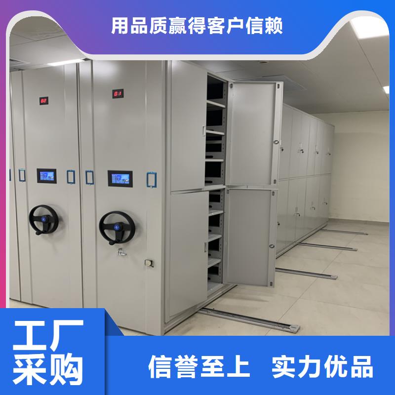 密集架厂家实力大