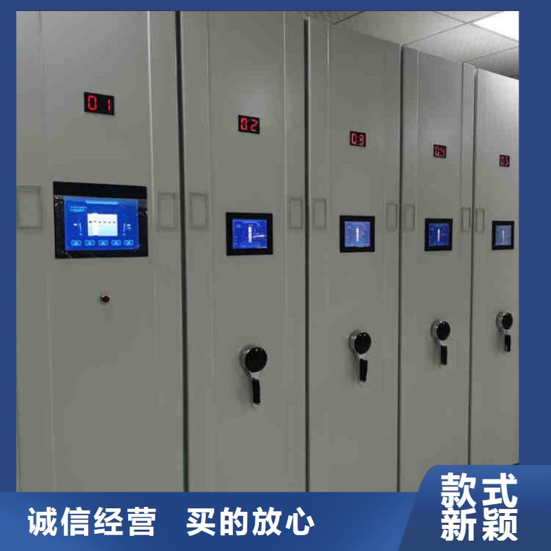 密集架您身边的厂家