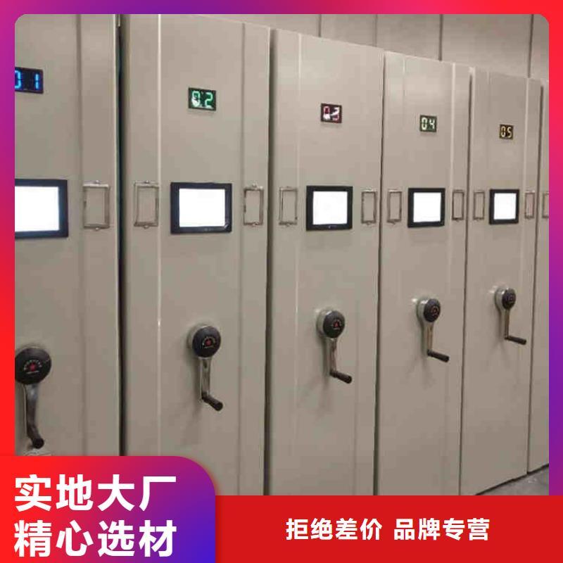 密集架多年厂家可靠