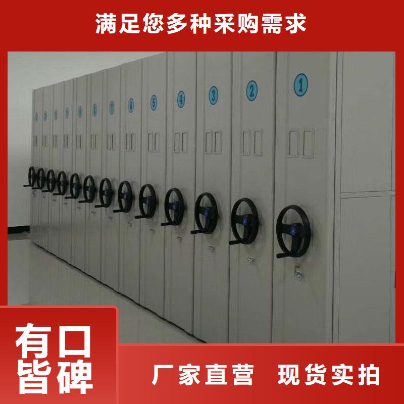 密集架严选好货