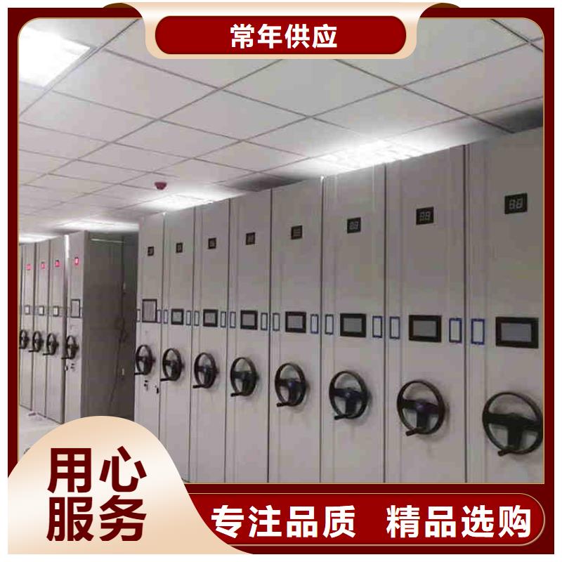 密集架,移动资料柜快捷物流