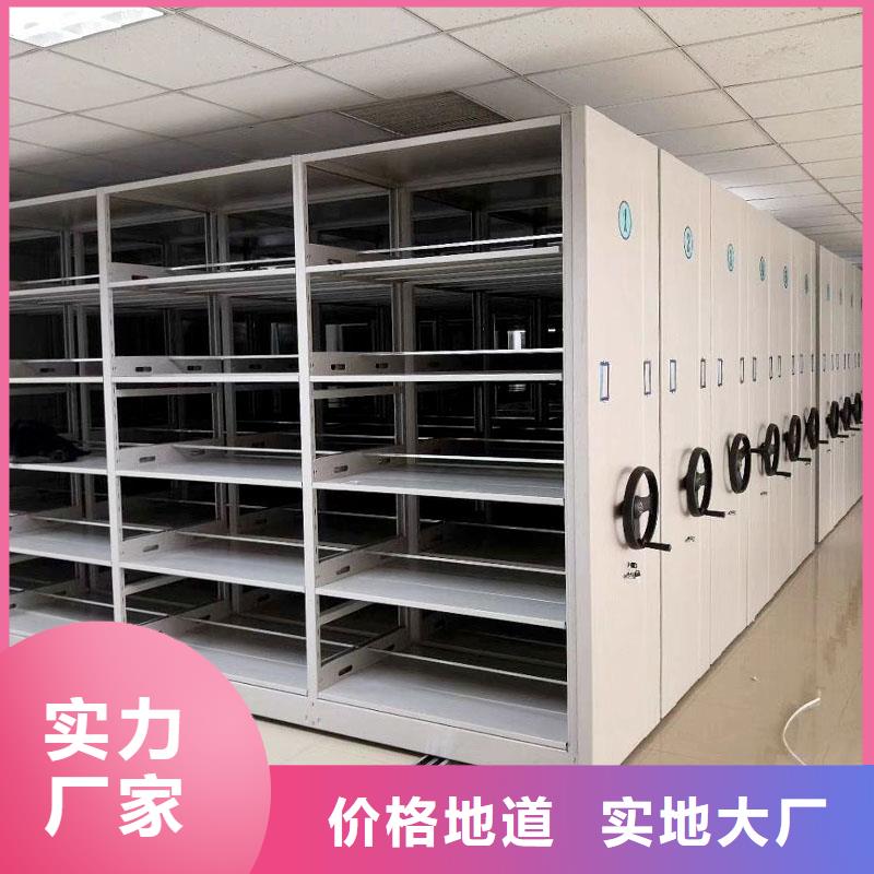 密集架全自动文件柜现货销售