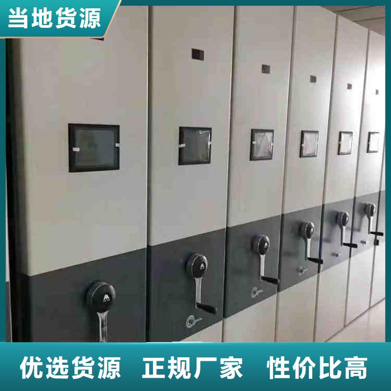 密集架,盒定位智能密集柜库存丰富