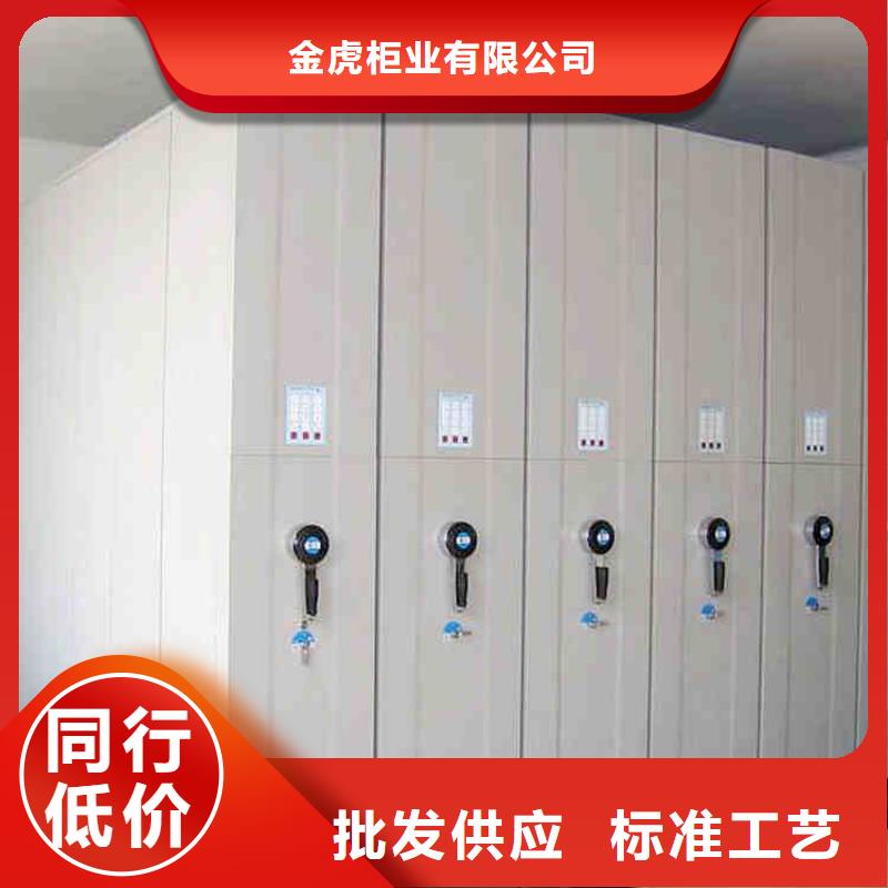 密集架_智能密集柜注重细节