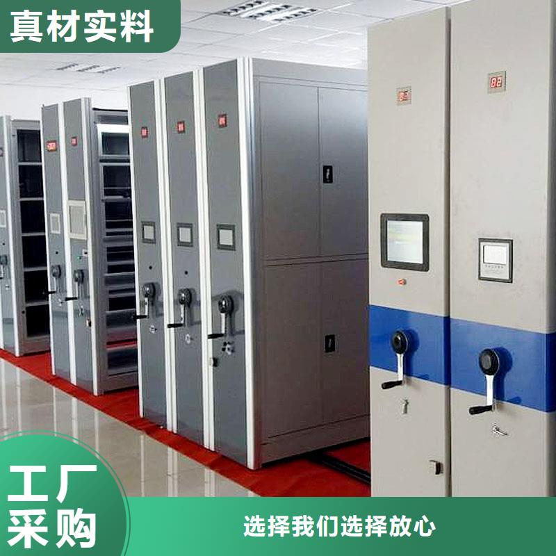 密集架闪电发货