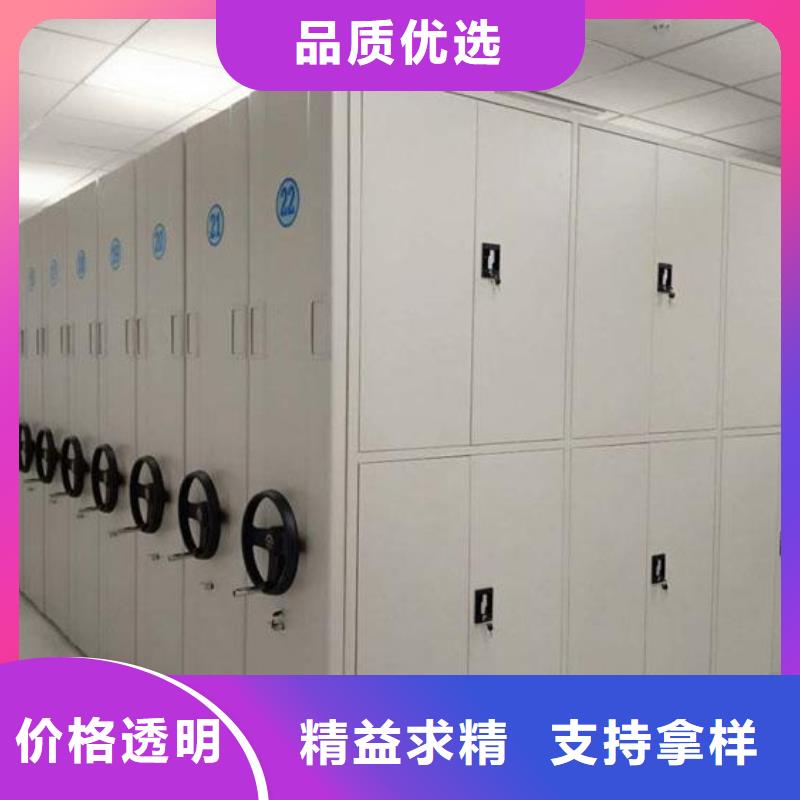 密集架质优价保