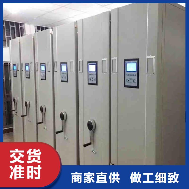 密集架制造生产销售
