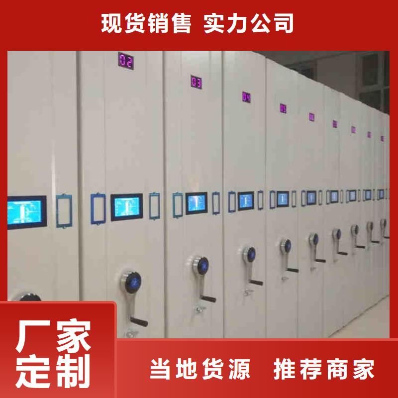 密集架闪电发货