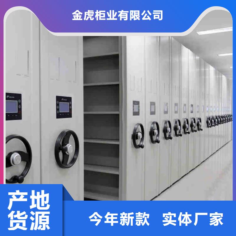 密集架使用寿命长久