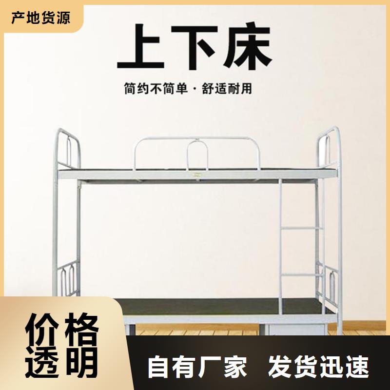 上下床学校上下床好厂家有担当