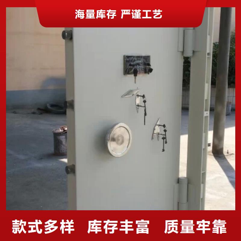 【金库门】手动密集架现货充裕