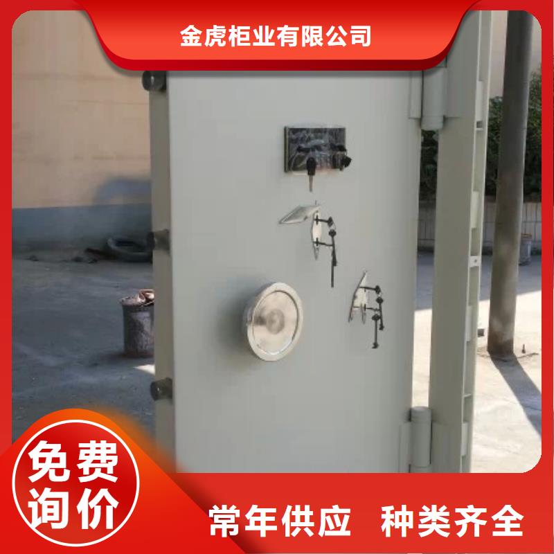 金库门档案室资料柜用的放心