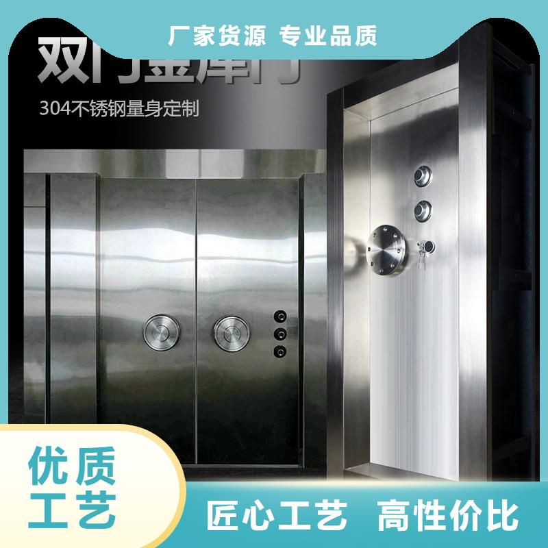 金库门好厂家有担当