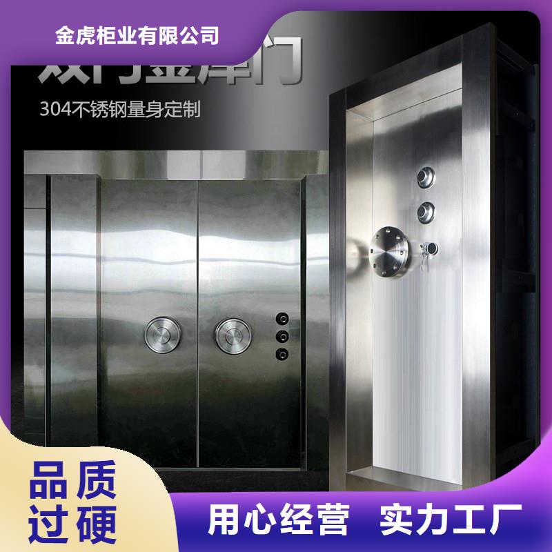 金库门资料密集架每一处都是匠心制作