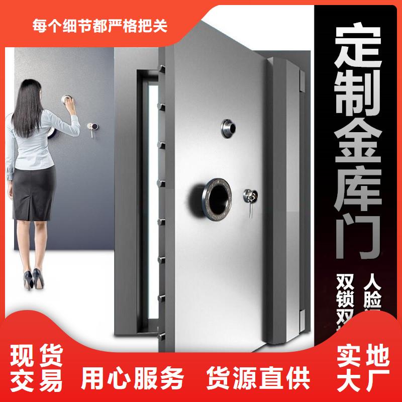 金库门档案柜交货准时