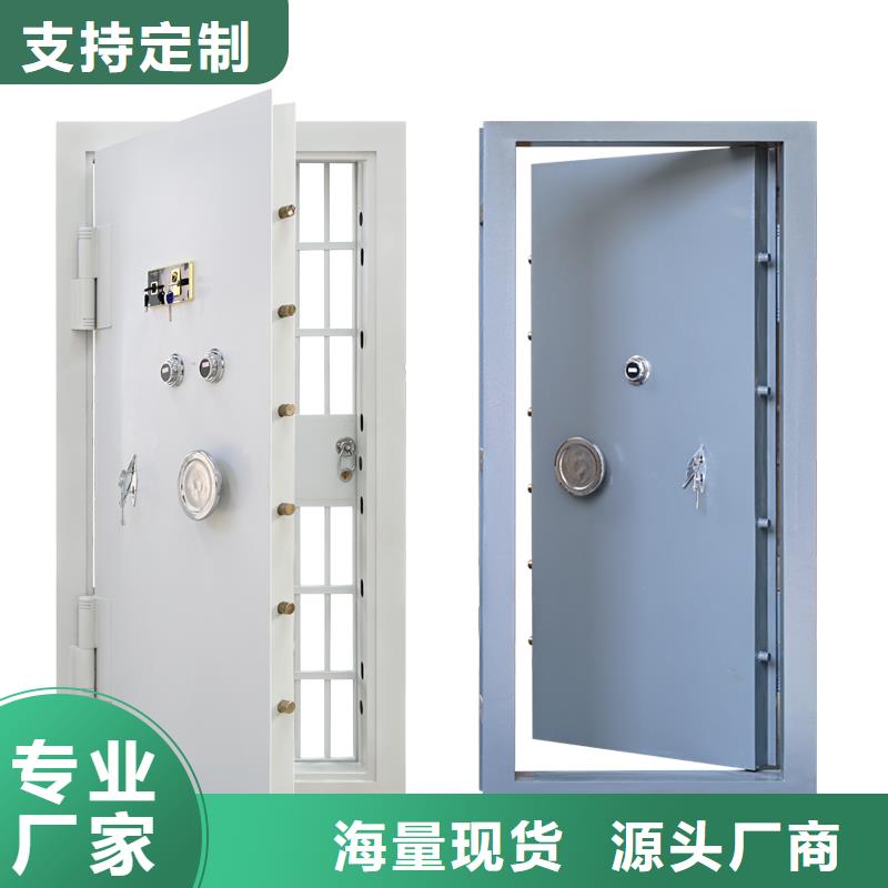 金库门密集架用心做好细节