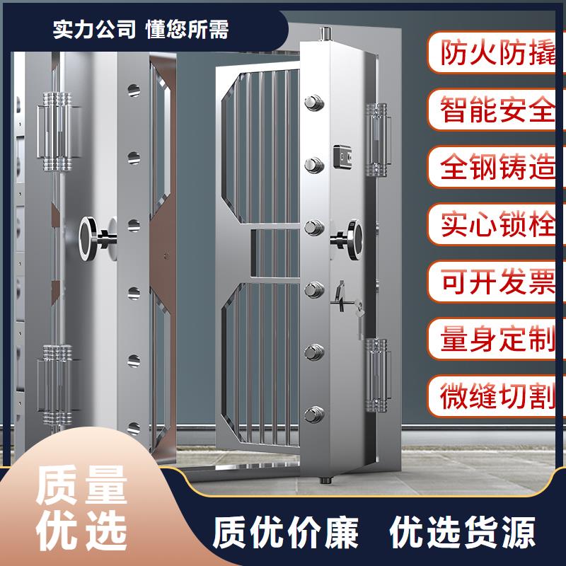 金库门卷宗柜出货快