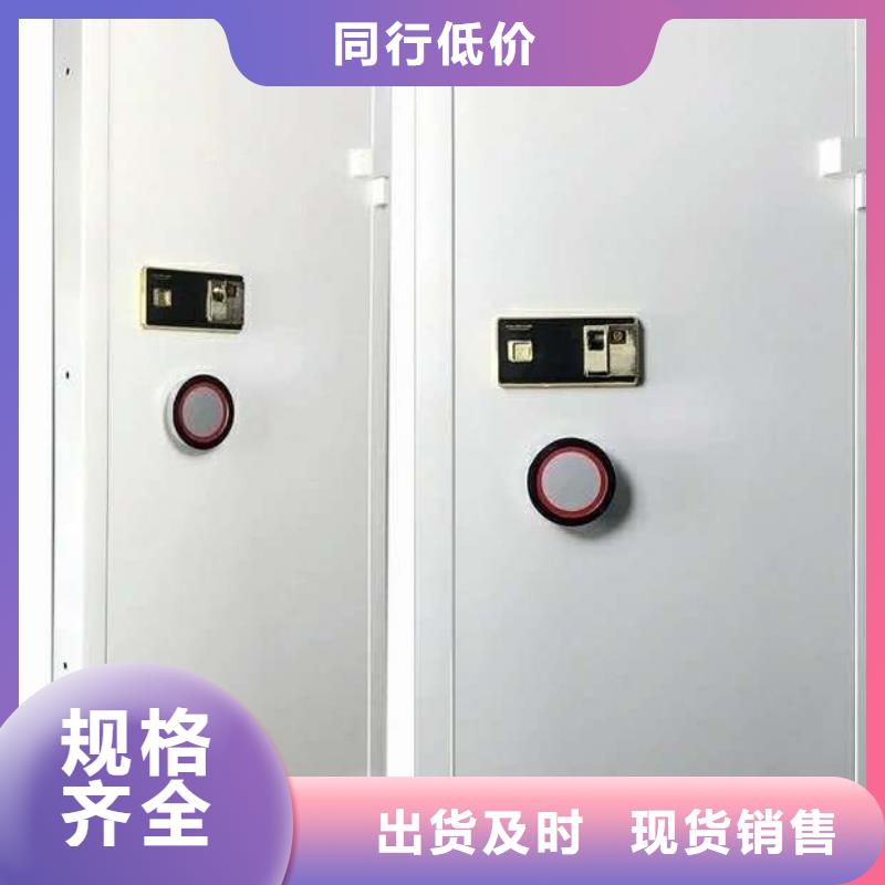 金库门,智能密集柜今年新款