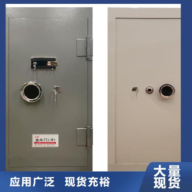 【金库门密集架敢与同行比服务】