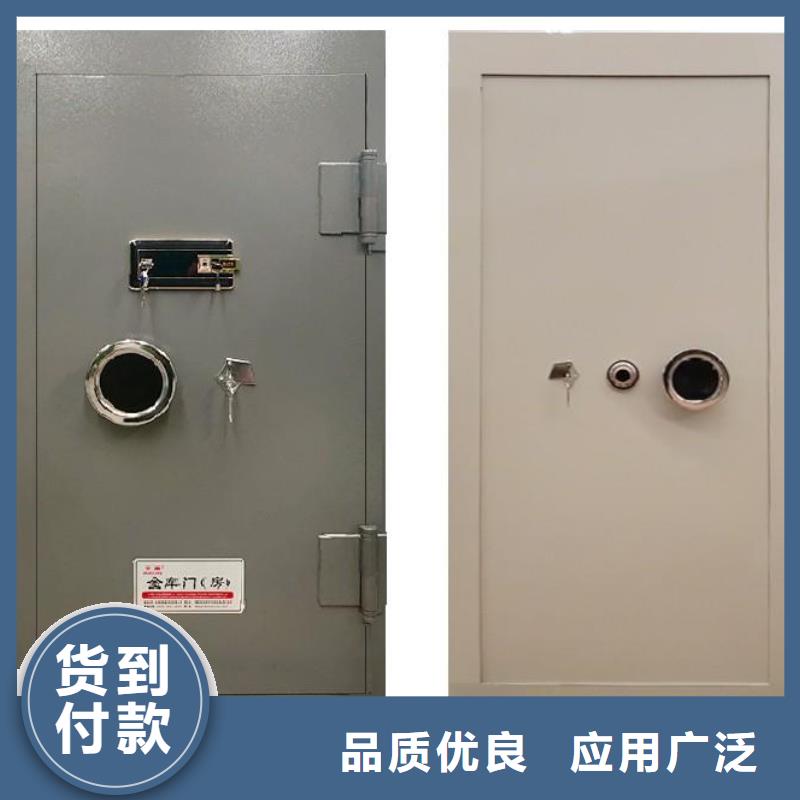 金库门密集架自有厂家