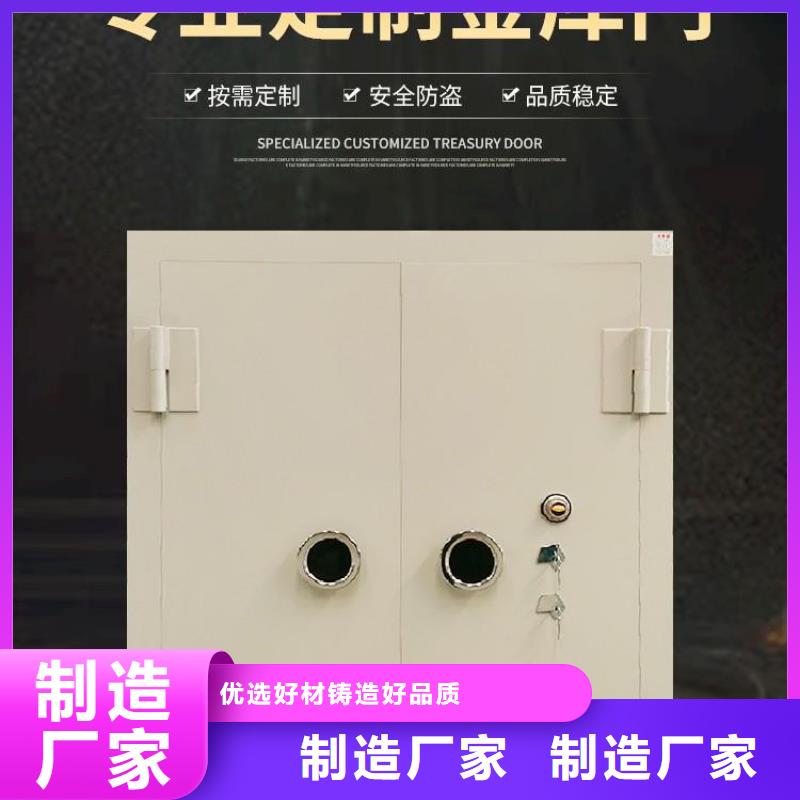 金库门密集架优质工艺