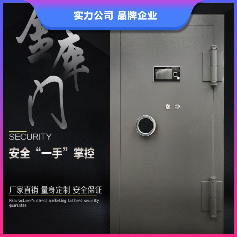 金库门密集架匠心品质