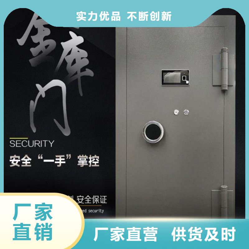 金库门档案柜交货准时