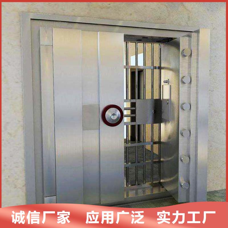 金库门,银行金库门源头厂家量大价优