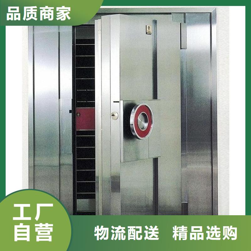 金库门密集架服务至上
